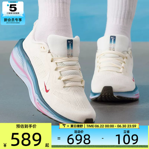 马年系列丨NIKE耐克女PEGASUS 41低帮缓震运动跑步鞋IQ1153-109
