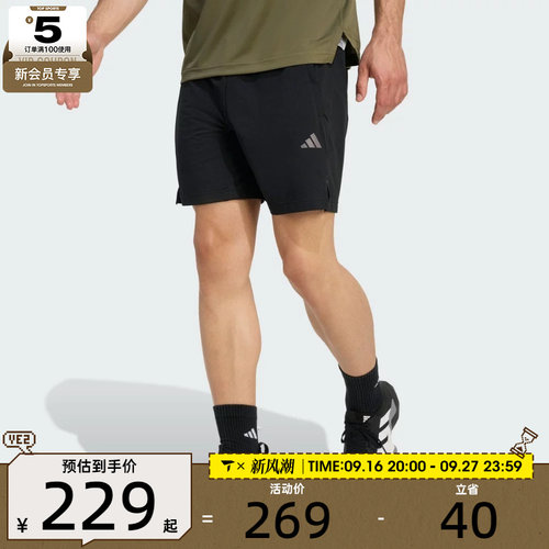 adidas阿迪达斯男子舒适健身户外宽松跑步运动训练休闲短裤KB3135