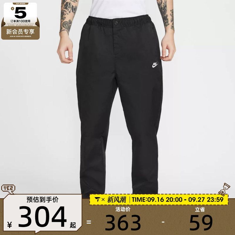 NIKE耐克男子运动休闲锥形梭织长裤HJ1998-011