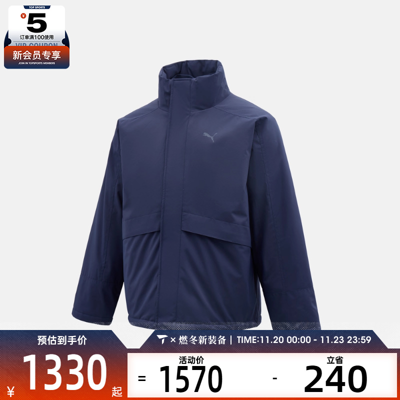 puma彪马男子WINTERIZED运动休闲羽绒服69284906