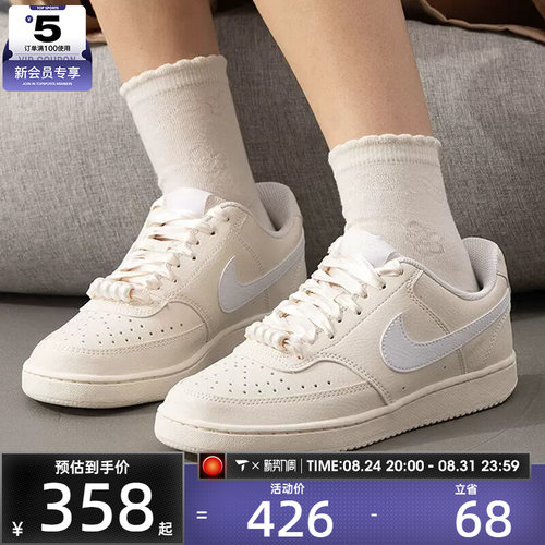 NIKE耐克女子 COURT VISION低帮板鞋百搭运动休闲鞋IB6652-100