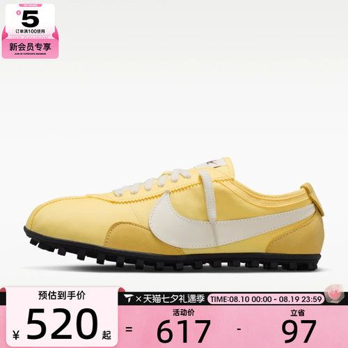 NIKE耐克男女MOON SHOE OG运动休闲鞋IW0955-700