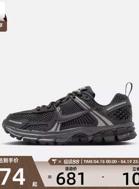 NIKE耐克大童迈柔VOMERO 5网面复古运动训练跑步鞋IB3812-001