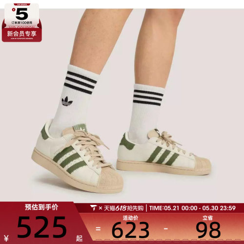 adidas阿迪达斯三叶草男女SUPERSTAR经典贝壳头运动休闲鞋KJ3967