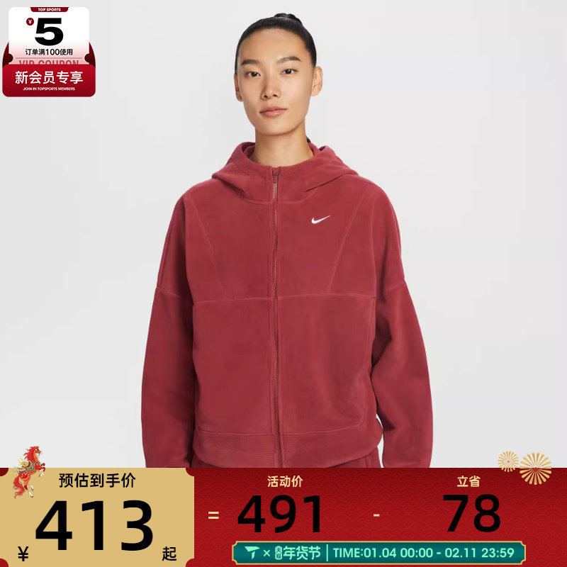 NIKE耐克女子时尚舒适运动健身连帽夹克外套HV3699-613