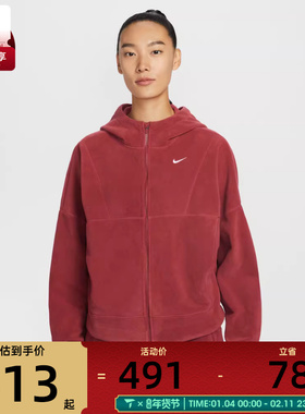 NIKE耐克女子时尚舒适运动健身连帽夹克外套HV3699-613