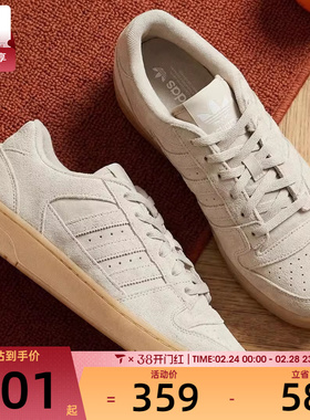 adidas阿迪达斯男女BREAK START低帮时尚舒适运动休闲鞋JS2272