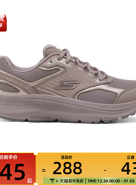 SKECHERS斯凯奇女子CONSISTENT 2.0运动休闲鞋128606-LTBR