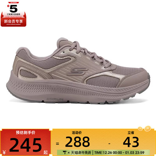 SKECHERS斯凯奇女子CONSISTENT 2.0运动休闲鞋128606-LTBR