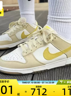 NIKE耐克女子DUNK柠檬黄潮流板鞋低帮休闲运动鞋DJ6902-700