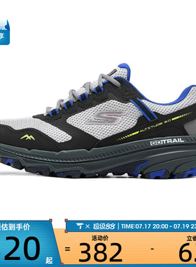 SKECHERS斯凯奇男子TRAIL ALTITUDE运动休闲鞋220754C-GYMT