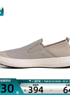 adidas阿迪达斯男女TERREX BOAT SLIP-ON运动休闲鞋JR2653