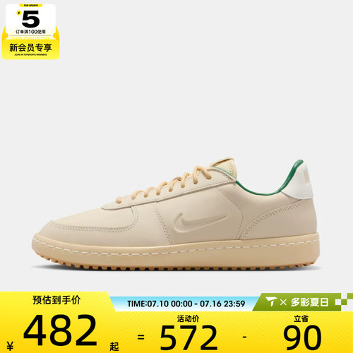 NIKE耐克男子FIELD GENERAL低帮时尚复古运动休闲鞋IM4417-200