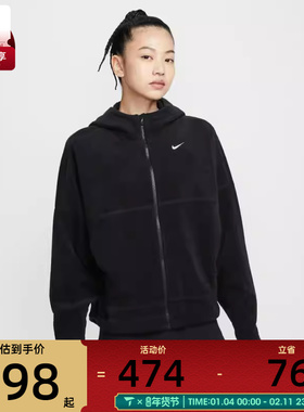 NIKE耐克女子运动训练休闲连帽夹克外套HV3699-010