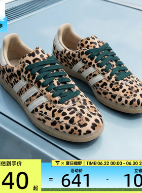 adidas阿迪达斯三叶草男女SAMBA OGW运动休闲鞋KI6674