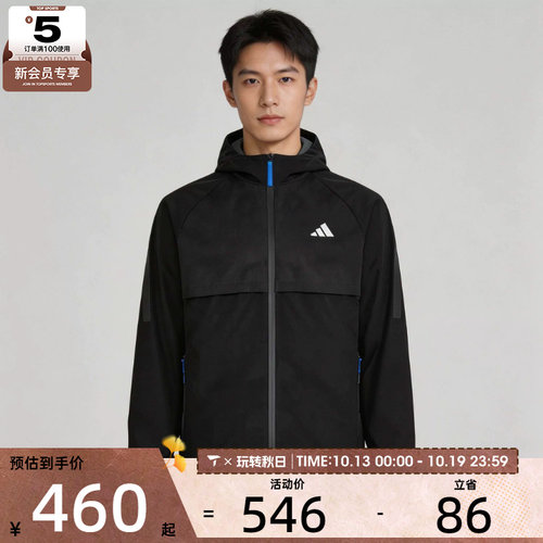 滔搏丨adidas阿迪达斯男子时尚潮流运动休闲连帽夹克外套KY4915
