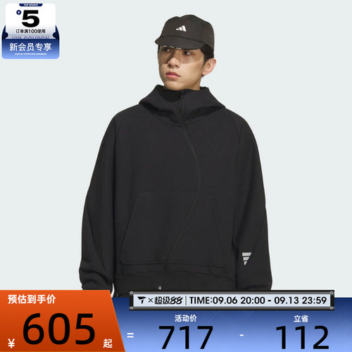 adidas阿迪达斯男子FOS运动休闲连帽夹克外套KC0168