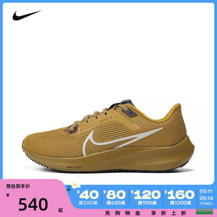 40跑步鞋 NIKE耐克2024男子AIR PEGASUS 700 ZOOM DV3853