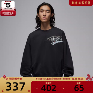NIKE耐克男子jordan运动休闲印花圆领套头衫卫衣IM6318-010