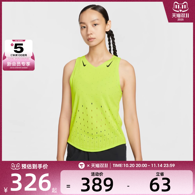 NIKE耐克女子运动训练马拉松跑步背心FN2505-389