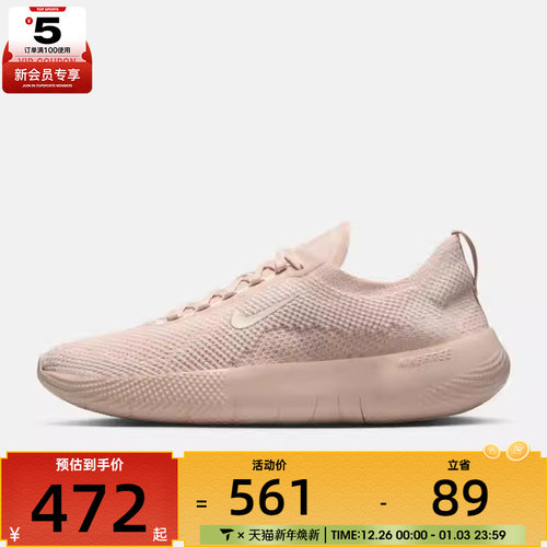 NIKE耐克女子FREE日常运动训练健身缓震公路跑步鞋HF2720-201