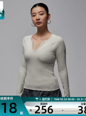 NIKE耐克女子jordan运动休闲修身长袖T恤IM9714-072
