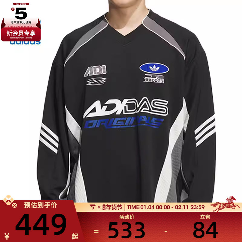 adidas阿迪达斯三叶草男子MOTO JERSEY经典赛车风长袖T恤KF5155,运动服/休闲服装,运动T恤,淘宝优惠券,粉丝福利购,淘宝优惠卷