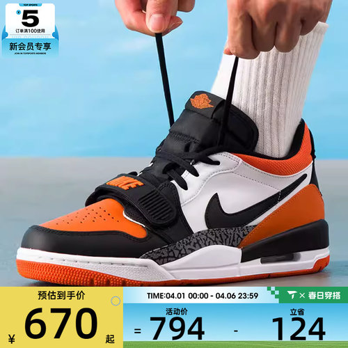 NIKE耐克男子AIR JORDAN LEGACY运动训练复古篮球鞋CD7069-118