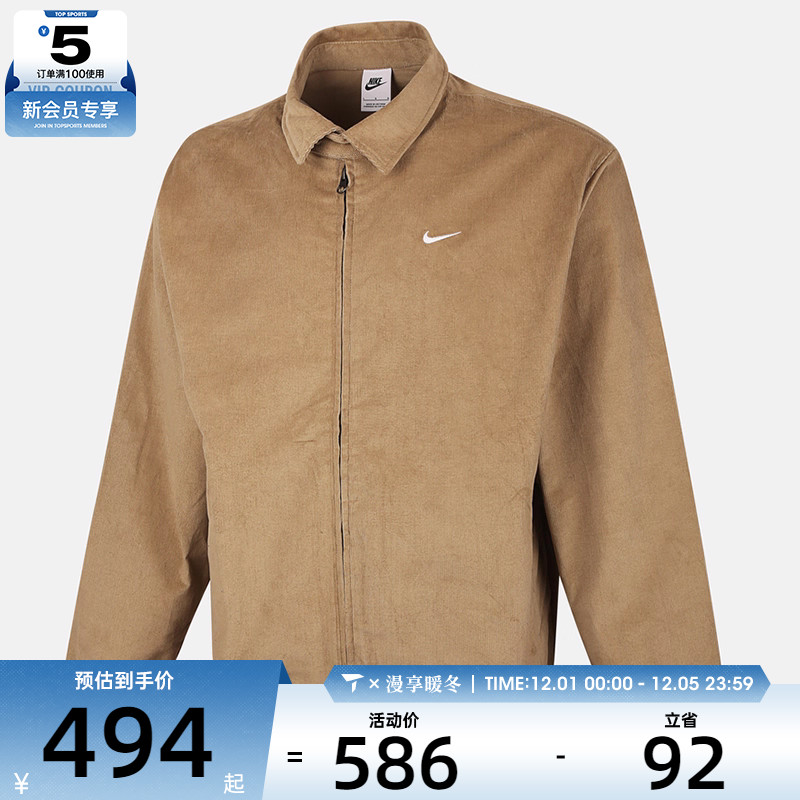 NIKE耐克男子AS M NL HARRINGTON运动健身夹克外套DX9071-247