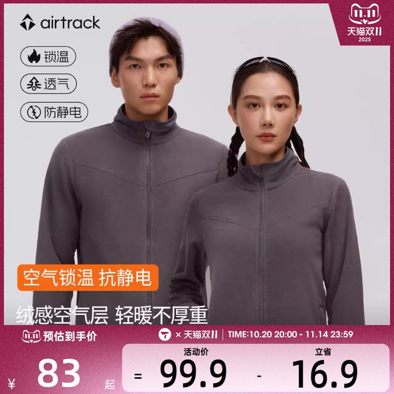 airtrack丨中性摇粒绒拉链外套针织外套TOD250906UNI01-DGRY