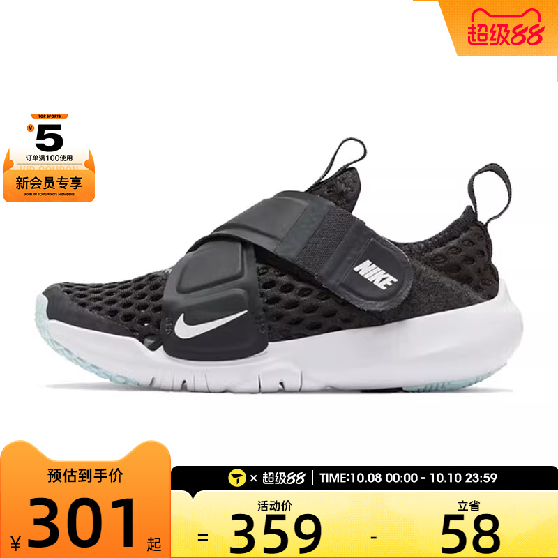NIKE耐克小童NIKE FLEX ADVANCE BR运动休闲鞋DC9370-001
