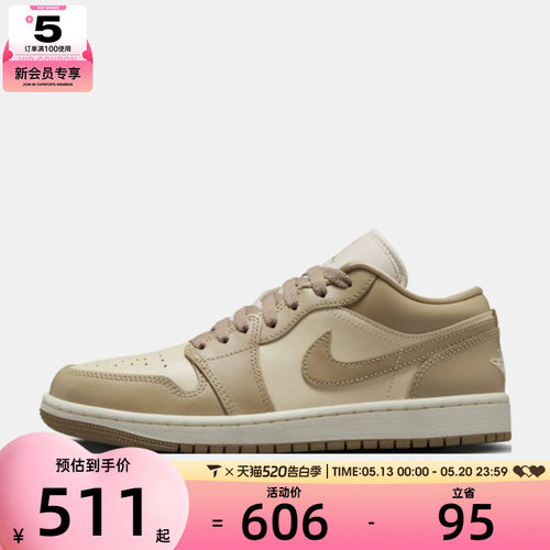 NIKE耐克女子WMNS AIR JORDAN 1 运动训练篮球鞋DC0774-203