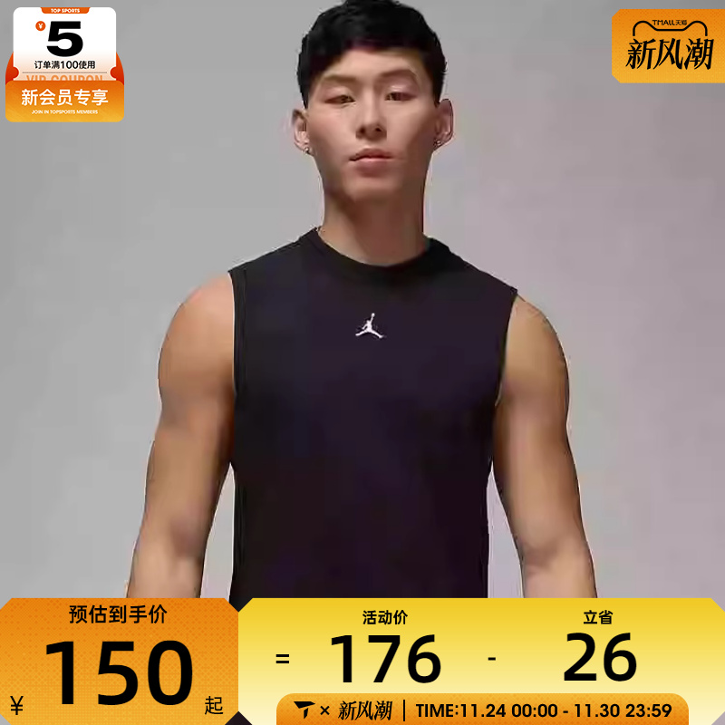 NIKE耐克男子AS M J DF SPRT SLVLS TOP运动背心FN5857-010