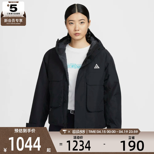 NIKE耐克女子AS W ACG SF PRMLFT SKL PK JKT运动棉服FV7328-010