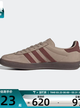 adidas阿迪达斯三叶草男女GAZELLE INDOOR运动鞋休闲鞋板鞋JQ8387