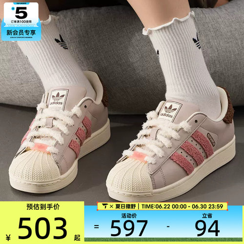 adidas阿迪达斯三叶草男女贝壳头SUPERSTAR II运动休闲板鞋JR6986