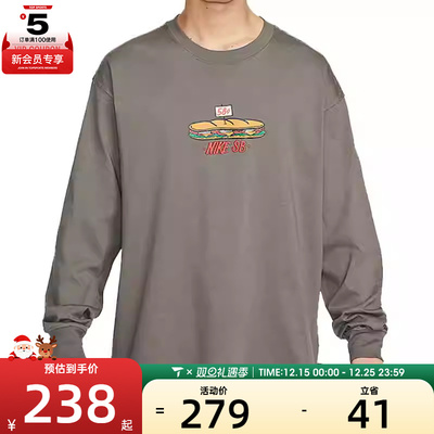 NIKE耐克男子运动休闲长袖T恤HJ0807-289