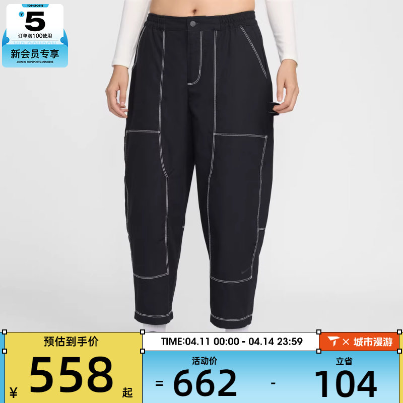 NIKE耐克女子运动休闲工装梭织宽松九分裤长裤IF0312-010