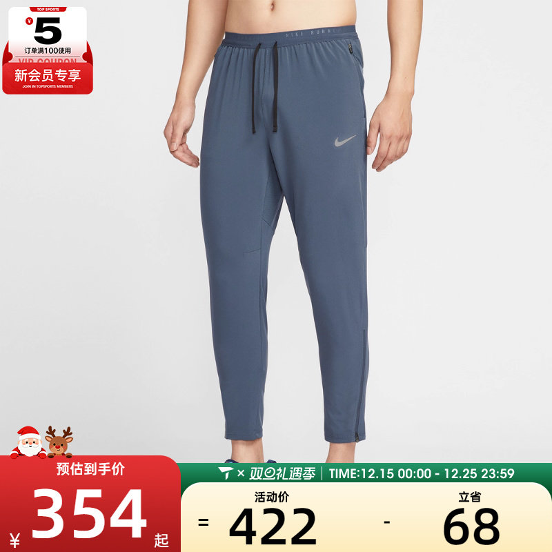 NIKE耐克男子AS DF STRIDE WVN PANT运动休闲长裤HV4545-437