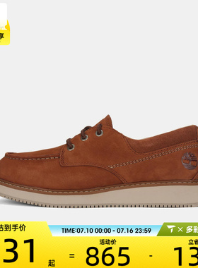 Timberland添柏岚男子LACE UP SHOE运动休闲鞋A5M19-EM7