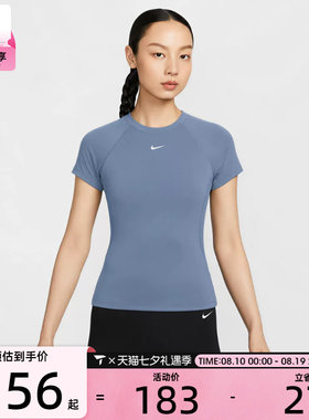 滔搏丨NIKE耐克女子健身训练修身上衣运动休闲短袖T恤FV7843-486