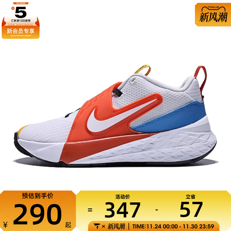 NIKE耐克大童TEAM HUSTLE D 12 (GS)运动休闲鞋IM3382-111