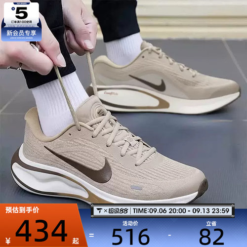 NIKE耐克男子JOURNEY RUN低帮缓震轻便运动训练跑步鞋FN0228-200