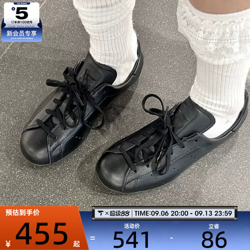 滔搏丨adidas阿迪达斯三叶草男女STAN复古经典运动休闲鞋JR6010
