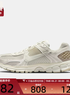 NIKE耐克男子NIKE ZOOM VOMERO 5运动休闲鞋FB9149-006