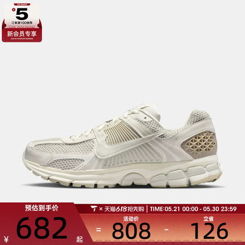 NIKE耐克男子NIKE ZOOM VOMERO 5运动休闲鞋FB9149-006