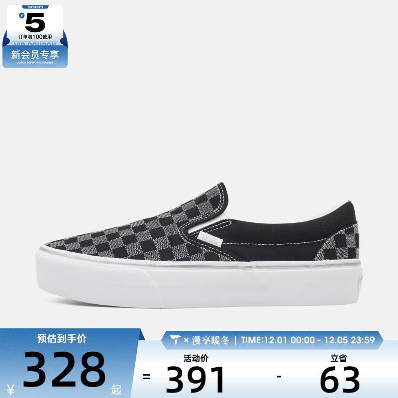 VANS范斯男女ClassicSlipOnPlatform运动休闲鞋VN000EA9CJK