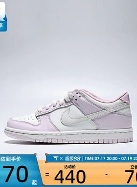 NIKE耐克大童DUNK LOW BG GCEL运动休闲鞋IX5008-101