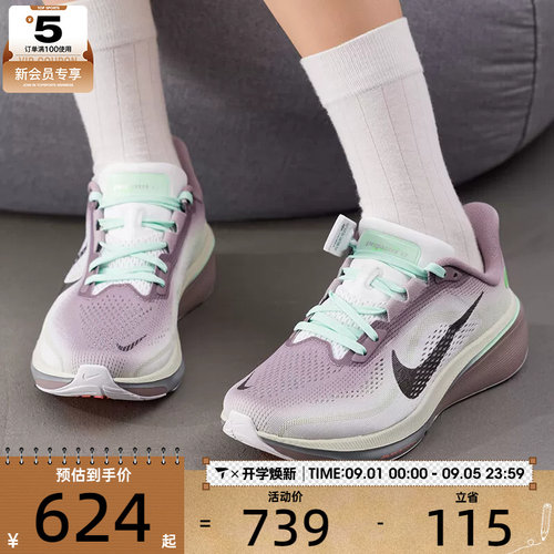NIKE耐克女子AIR ZOOM PEGASUS 42运动训练跑步鞋IW2037-220