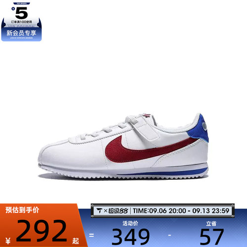 NIKE耐克小童CORTEZ EASYON SE (PS)运动休闲鞋IH7658-100